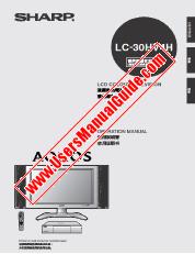 Vezi LC-30HV4H pdf Manual de funcționare, extractul de limba engleză