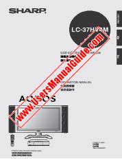 Visualizza LC-37HV4M pdf Manuale operativo, inglese