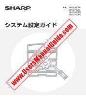 Voir MX-2300G/FG/2700G/FG pdf Manuel d'utilisation, Guide de paramétrage système, japonais