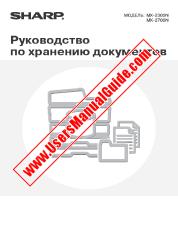 View MX-2300N/2700N pdf Operation Manual, Document Filing Guide, Russian