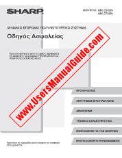 View MX-2300N/2700N pdf Operation Manual, Safety Guide, Greek