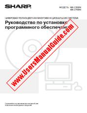 View MX-2300N/2700N pdf Operation Manual, Setup Guide, Russian
