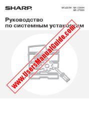 View MX-2300N/2700N pdf Operation Manual, System Settings Guide, Russian
