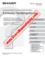 View MX-2300N/2700N pdf Operation Manual, Troubleshooting Guide, Greek