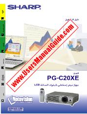 Ver PG-C20XE pdf Manual de Operación, Árabe