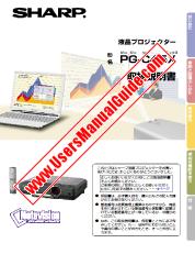 Ansicht PG-C45X pdf Bedienungsanleitung, Japanisch
