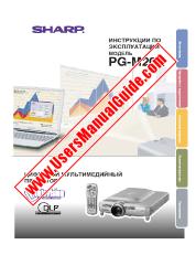 Vezi PG-M20X pdf Manual de utilizare, rusă