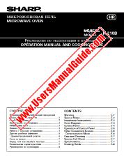 Ansicht R-210B pdf Bedienungsanleitung, Auszug aus Sprache Russisch