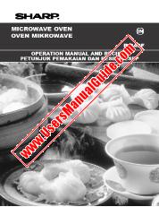View R-240F pdf Operation Manual, English