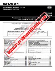 Ansicht R-350/450A pdf Bedienungsanleitung, englisch, russisch