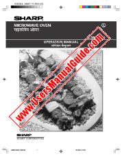 View R-390H pdf Operation Manual, English