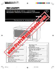 View R-877H pdf Operation Manual, Russian