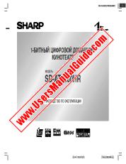View SD-AT1000HR pdf Operation Manual, Russian
