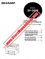 View SF-2025 pdf Operation Manual, Russian