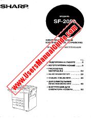 Visualizza SF-2050 pdf Manuale operativo, russo