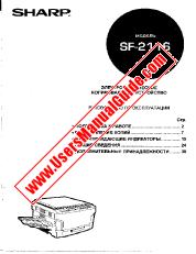 Vezi SF-2116 pdf Manual de utilizare, rusă