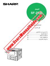 Ver SF-2530 pdf Manual de Operación, Árabe
