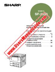 Ver SF-2530 pdf Operación manual