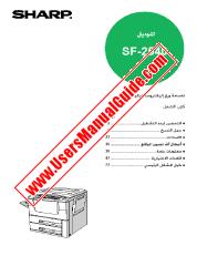 Ansicht SF-2540 pdf Bedienungsanleitung, Arabisch