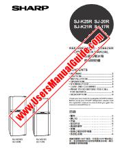 Vezi SJ-17R/20R/K21R/K25R pdf Manual de utilizare, engleză