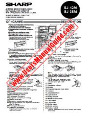 Ver SJ-38M/42M pdf Manual de Operación, Inglés Ruso