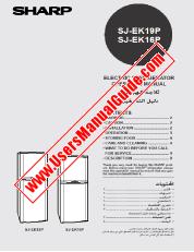 Vezi SJ-EK16P/EK19P pdf Manual de utilizare, engleză