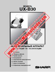 Ansicht UX-B30 pdf Bedienungsanleitung, Russisch