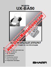 Ansicht UX-BA50 pdf Bedienungsanleitung, Russisch