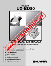 Ansicht UX-BD80 pdf Bedienungsanleitung, Russisch