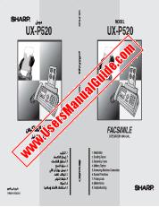 Ansicht UX-P520 pdf Bedienungsanleitung, Arabisch Englisch