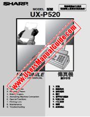 Ver UX-P520 pdf Manual de Operación, Inglés