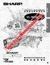 Ver VL-WD250E pdf Manual de operaciones, extracto de idioma inglés.