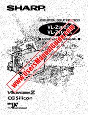 Voir VL-Z100S/300S pdf Manuel d'utilisation, anglais