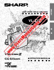 Visualizza VL-Z1E pdf Manuale operativo, inglese
