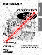 Ver VL-Z3E/Z5E pdf Manual de operaciones, extracto de idioma inglés.