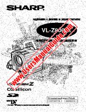 View VL-Z800S pdf Operation Manual, Russian