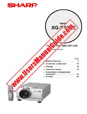 Vezi XG-P10XE pdf Manualul de funcționare pentru XG-P10XE, poloneză