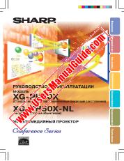 Vezi XG-PH50X/NL pdf Manualul de utilizare pentru XG-PH50X/NL, rusă