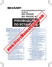 Ansicht XG-PH50X/NL pdf Bedienungsanleitung, Installationsanleitung für XG-PH50X / NL, Russisch