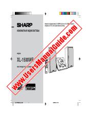 Vezi XL-1500WR pdf Manual de utilizare, rusă
