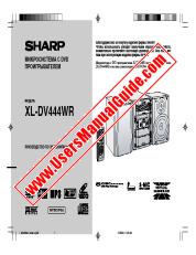 Vezi XL-DV444WR pdf Manual de utilizare, rusă