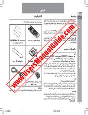 Ansicht XL-DV484/555W pdf Bedienungsanleitung, Arabisch