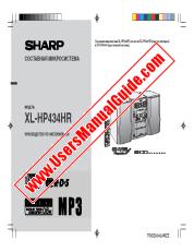 Ansicht XL-HP434HR pdf Bedienungsanleitung, Russisch