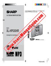 Ver XL-HP535HR pdf Manual de Operación, Ruso