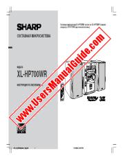 Ansicht XL-HP700WR pdf Bedienungsanleitung, Russisch