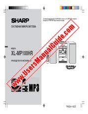 Visualizza XL-MP100HR pdf Manuale operativo, russo