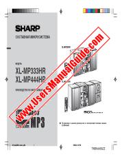 Ansicht XL-MP333HR/444HR pdf Bedienungsanleitung, Russisch