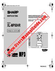 Ver XL-MP50HR pdf Manual de Operación, Ruso