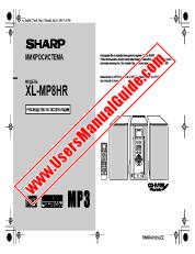 Ver XL-MP8HR pdf Manual de Operación, Ruso