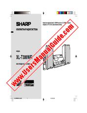 Ver XL-T300WR pdf Manual de Operación, Ruso